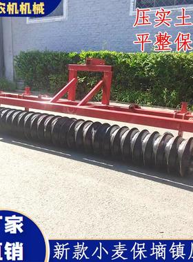 小麦压地机拖拉机悬挂燕麦压地滚子麦田压地机镇压辊子玉米压实机