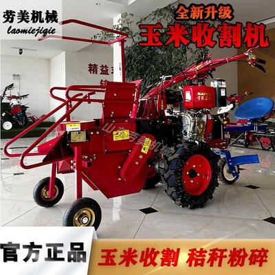 新款小型直连玉米收割机