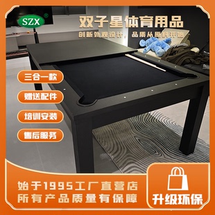 餐桌台球桌 家用现代轻奢一体式多功能乒乓球用餐一桌多用娱乐桌