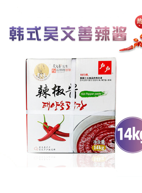 吴文善户户辣椒酱14kg炒年糕酱韩式火锅甜辣酱烧烤辣酱石锅拌饭酱