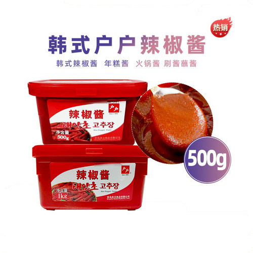 韩式户户辣椒酱500g韩式石锅拌饭辣炒年糕甜辣酱辣酱烤肉蘸酱餐饮