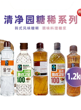 韩国进口清净园糖稀700g水饴玉米糖浆料理糖稀低聚糖麦芽糖浆烘焙