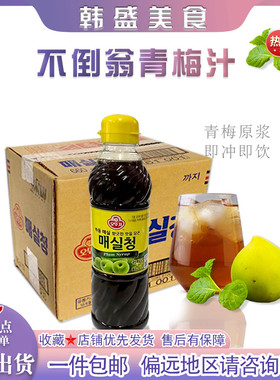 韩国进口不倒翁青梅汁660ml*12瓶整箱调味原液腌肉拌菜酸甜浓缩汁
