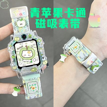 【青平果】适用于小天才z11/z10电话手表表带z9/z8z7/z6pro保护壳