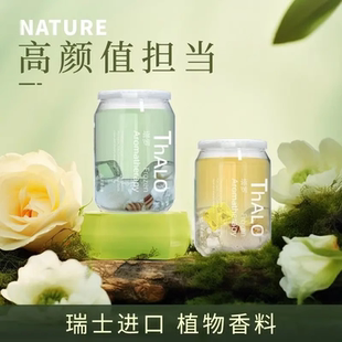 THALO塔罗植萃香膏易拉罐香薰可乐罐香水家用空气清新高级感香氛