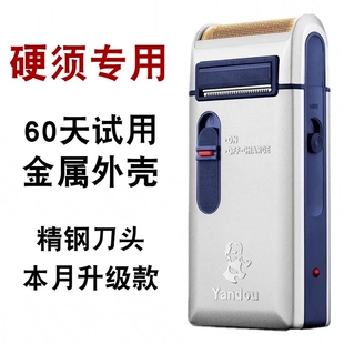 中老年人老头牌剃须刀充电黑科技爸男士电动刮胡刀正品往复式送爸