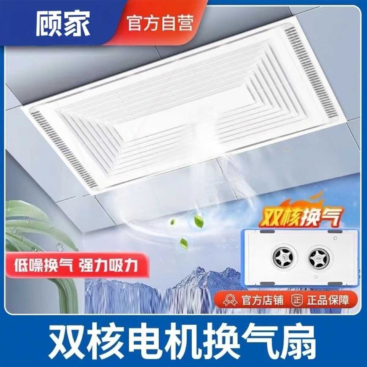 集成吊顶300x600排气扇换气扇静排风扇音大功率排风扇30x60铝扣板