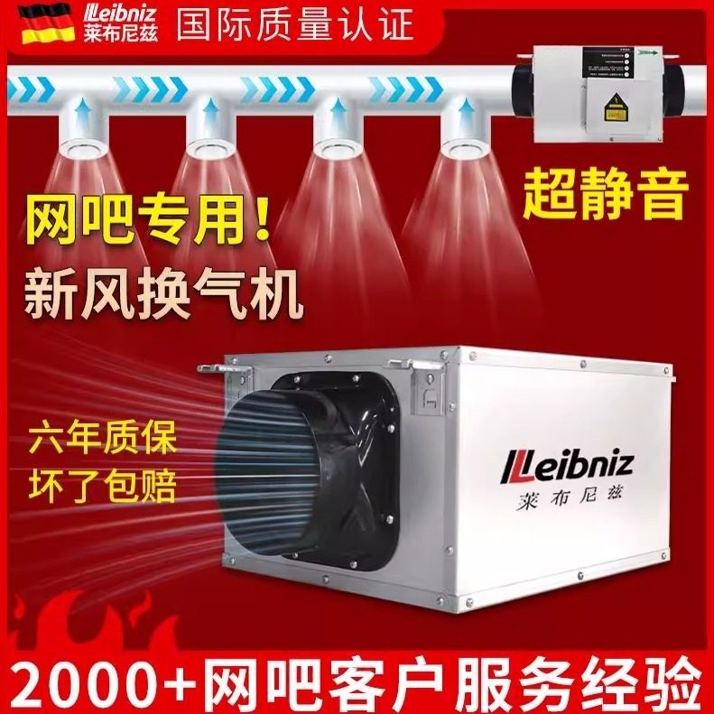 网吧强力静音管道抽风机商用新风烟换气机大吸力排气扇通风机机排,生活电器,换气扇/排气扇,淘宝优惠券,粉丝福利购,淘宝优惠卷