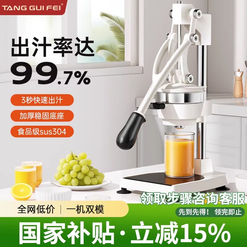 手动榨汁机商用摆摊橙汁压榨器鲜