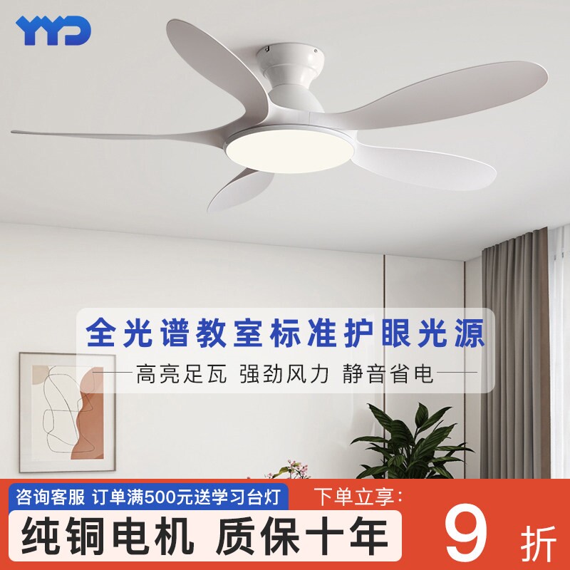 客厅家用静音风扇灯餐厅吊扇灯20