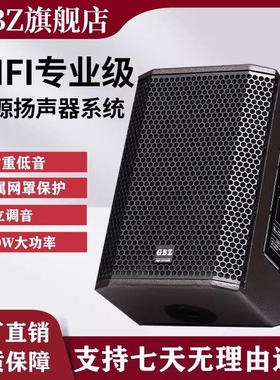 GBZ 专业弹唱户外K歌唱歌直播乐蓝牙有源音响器 木质大功率手提