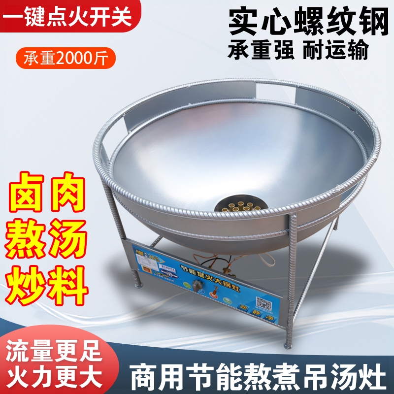 商用大锅灶移动式液化气猛火炉户