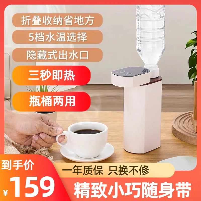 出口110V即热式饮水机台式小型宿