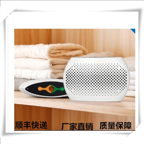 Hysure海说宿舍吸湿器便携衣柜衣