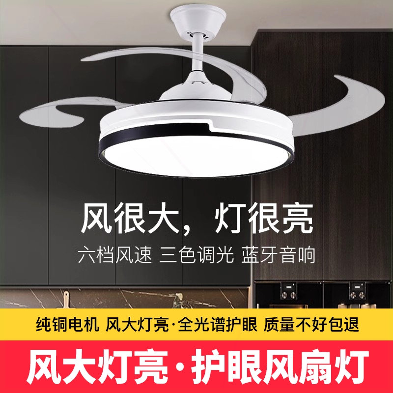隐形风扇灯2025年新款吊扇灯家用一体吊灯具客厅餐厅卧室带电扇灯