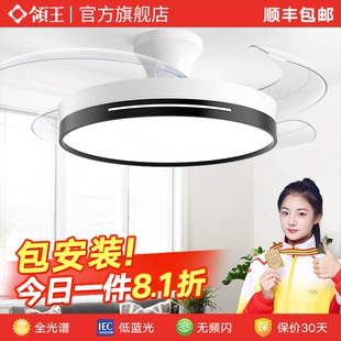 领王吸顶风扇灯广东中山灯具家用吊扇一体餐厅吊灯卧室2025年新款