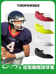 Football Mouthguard for Flag Football Slim Fit Dental Guard Thermal Moldable Thin Bite Plate Comfortable Fit