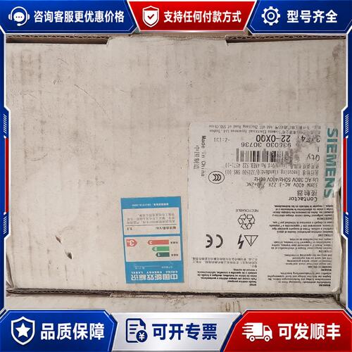 议价西门子接触器3TF47 22-0XM0 AC220V(可维修
