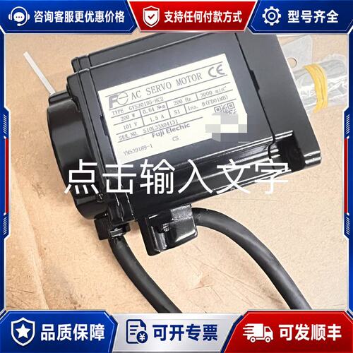 议价GYS302DC1-SA-Z30可维修