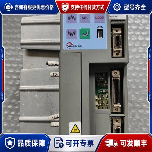 议价VELCONIC东荣伺服驱动器VLAST-025P2V-XX可维修