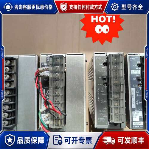 议价TDK电源RAW24-4R2 240可维修