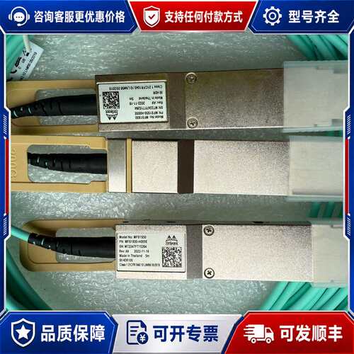 议价Mellanox MFS1S50-H015E可维修