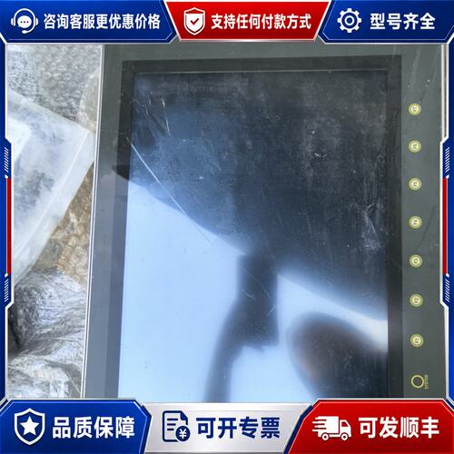 议价触摸屏 UG630H-VH1，，，屏幕有可维修