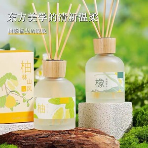 无火柚子山风香水橡木居家香薰除臭除异味木质香持久室内车载