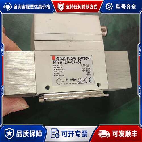 议价PF2W720-04-67 产可维修