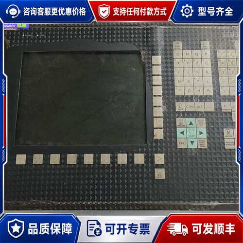 议价人机界面，OP010型号6FC5203-0AF00-0可维修