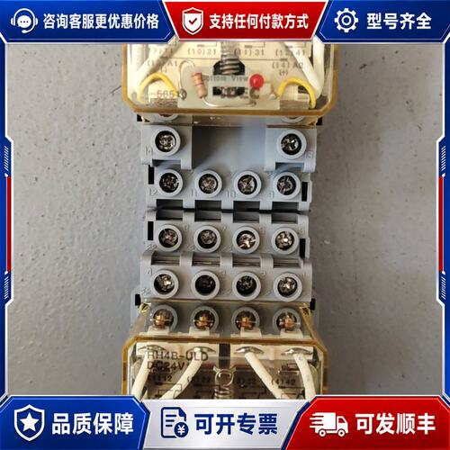 议价IDEC和泉继电器RH4B-ULD，实物拍的，未使用，接可维修