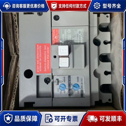 议价梅兰日兰VIGI/MH漏电模块，型号NS100/16可维修