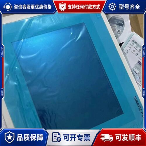 议价99新西门子6AV6545-0AG10-0AX0触摸屏可维修