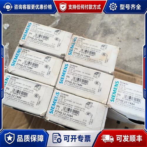 议价西门子直流接触器DC24V 3TF40 22-1XB4可维修