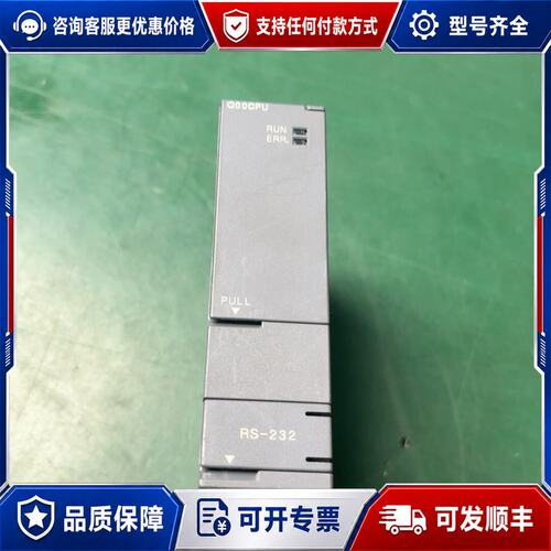 议价Mitsubishi 三菱Q00CPU可维修