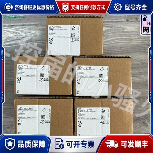 议价IFM易福门DTE101RFID主站模块25年可维修