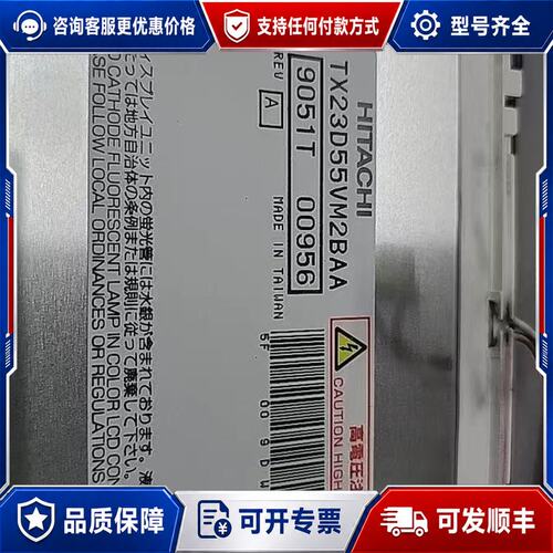 议价TX23D55VM2BAA日立可维修