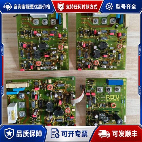 议价REFU魏德米勒线路板WP662三张PW7334一张可维修