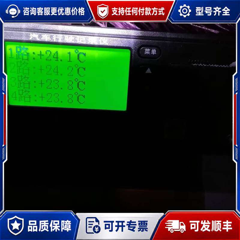 议价业复制单北斗，2g换4g。原机器一键换新机。26年1月1号可维修