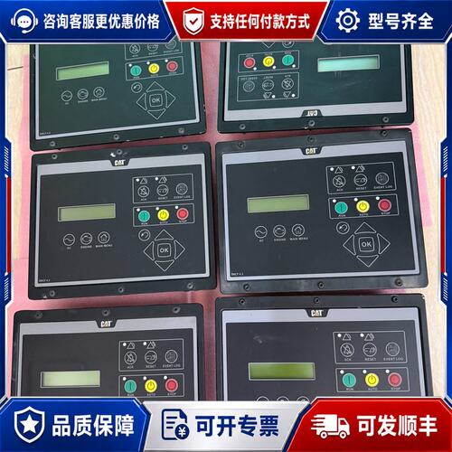 议价卡特控制器EMCP 4.2可维修