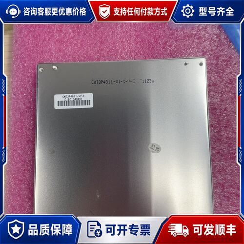 议价CMT3P4811-V1-5工业显示屏，金属外壳，有可维修
