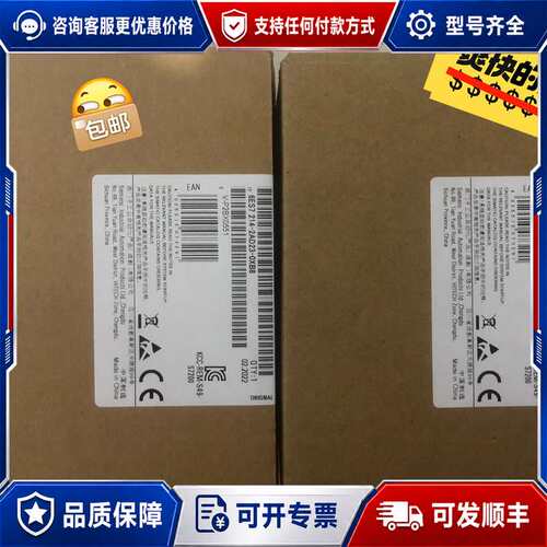 议价西门子CPU224xp 6ES7 214-2AD23/2BD可维修