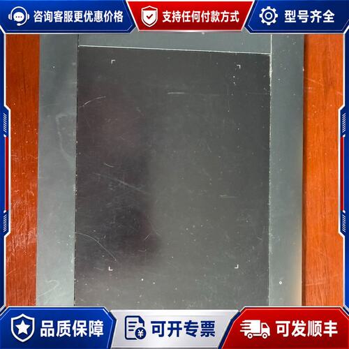 议价Wacom影拓 PTH451数位板，只有板子，，无其可维修
