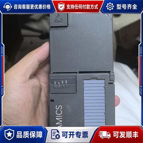 议价西门子SINAMICS G120X CU PN 6SL320可维修