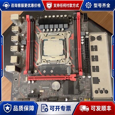 议价X99-P3主板 处理器E5-2698BV3(16核， 主板可维修