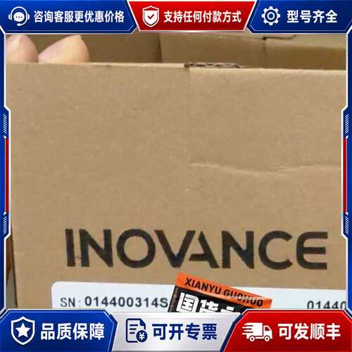 议价INOVANCE汇川AM402-CPU1608TN控制器，原可维修