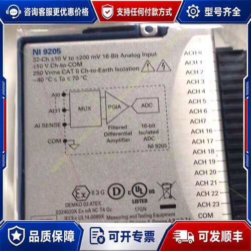 议价-9205，32通道C系列电压输入模块，，的可维修