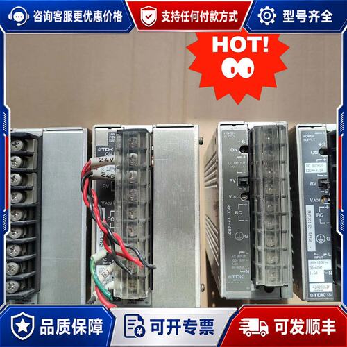 议价TDK电源RAW24-4R2 240可维修