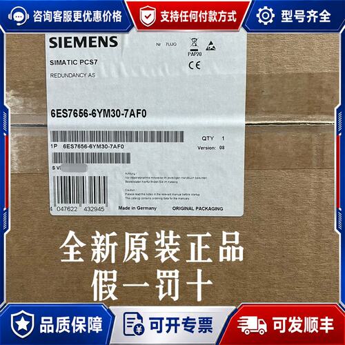 议价6ES7656-6YM30-7AF0西门子现可维修