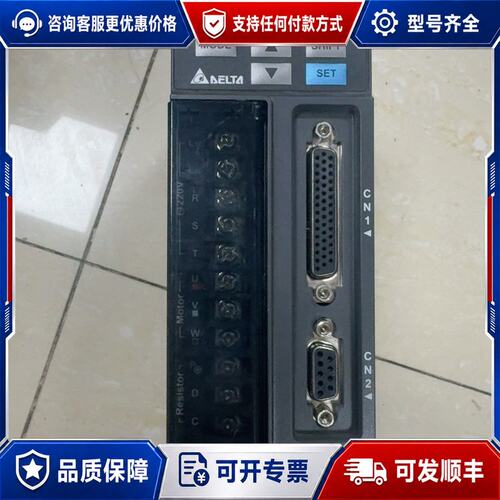 议价台达ASD-B2-0221-B伺服驱动器200W件可维修